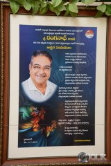 Actor Ranganath is no more